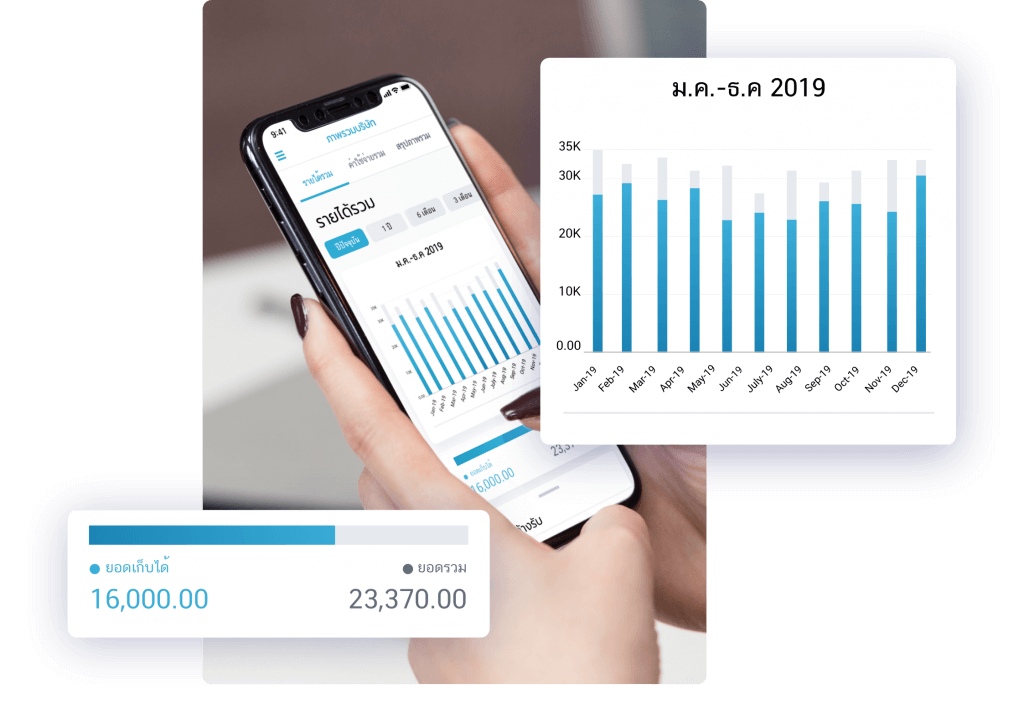 Application FlowAccount