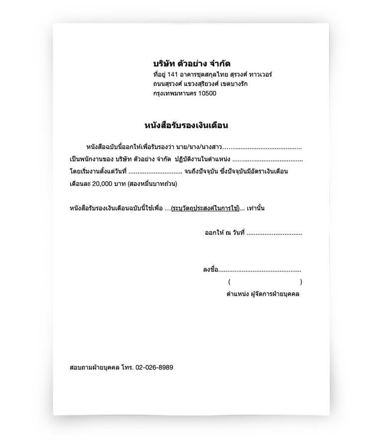 My Image 21