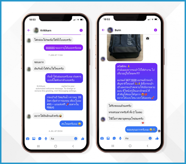 Feedback_GET1020 Official Thailand