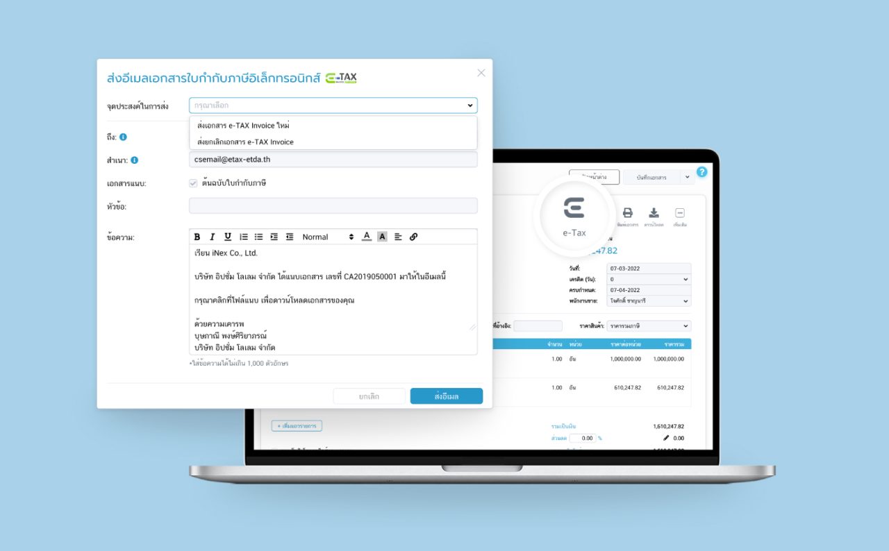 FlowAccount Product Update 2022