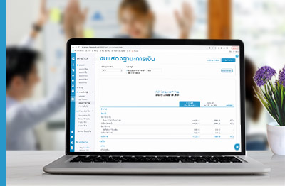 วิธีปิดงบการเงินประจำปีบน FlowAccount ตั้งแต่ต้นจนจบทำอย่างไร วิธีปิดงบการเงินประจำปีบน FlowAccount ตั้งแต่ต้นจนจบทำอย่างไร
