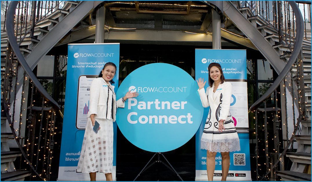 FlowAccount Partner Connect 2023