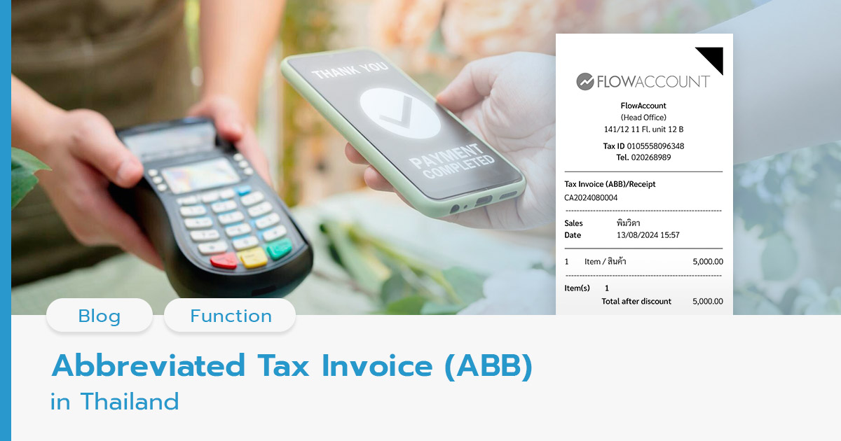 Abbreviated Tax Invoice (ABB) in Thailand