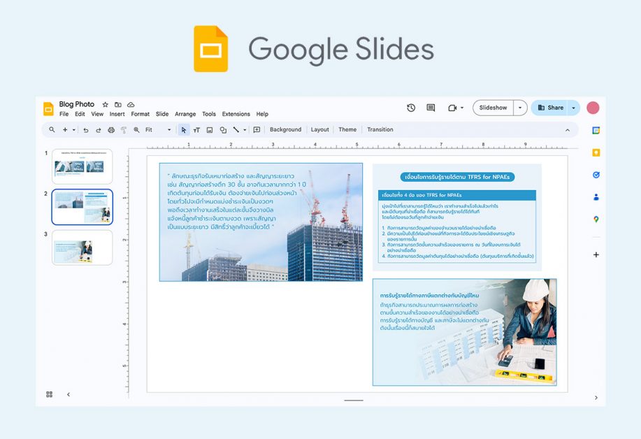 Google Slide