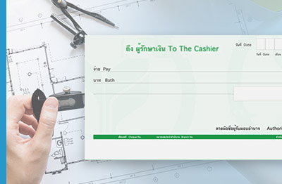 ธุรกิจรับเหมาใช้แคชเชียร์เช็คชำระเงิน บันทึกบัญชีอย่างไร