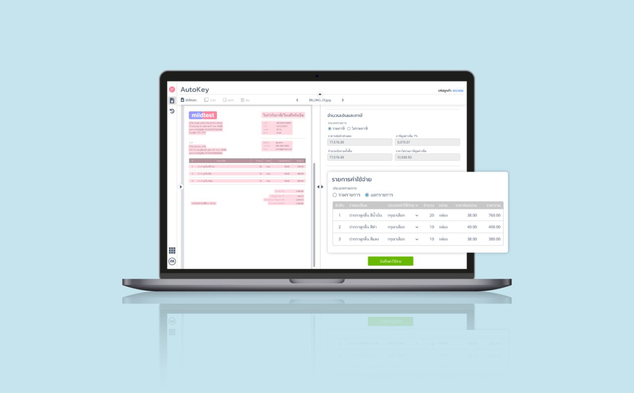 FlowAccount Product Update 2024