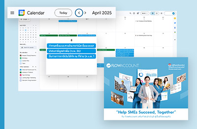 ปฏิทินภาษี ปฏิทินสรรพากร ปี 2568 ที่นักบัญชีทุกคนต้องเซฟเก็บไว้ ไม่ให้พลาด