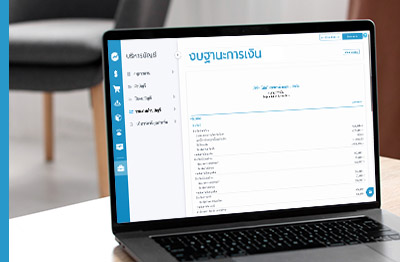 Highlight ต้องรู้ก่อนยื่นงบ 2568 รูปแบบงบการเงินเปลี่ยนแปลงอย่างไรบ้าง?