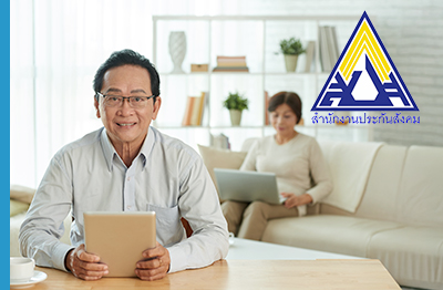 เกษียณแล้วจะได้เงินจากประกันสังคมเท่าไร? สอนวิธีคำนวณอย่างละเอียด! เกษียณแล้วจะได้เงินจากประกันสังคมเท่าไร? สอนวิธีคำนวณอย่างละเอียด!